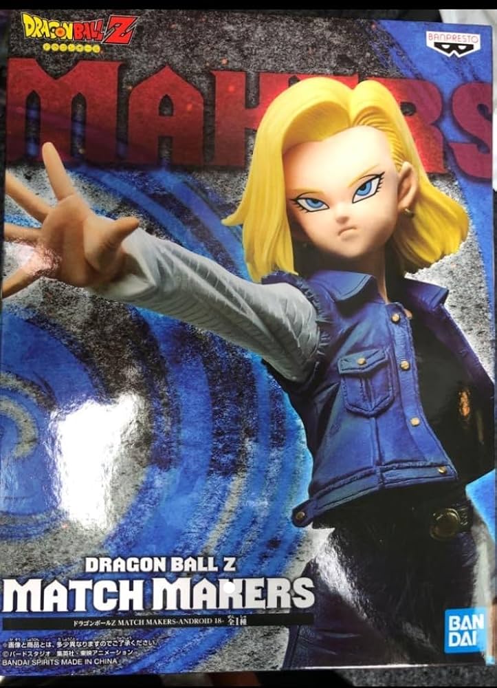 未開封❗️ドラゴンボールZ フィギュア MATCH MAKERS 人造人間18号